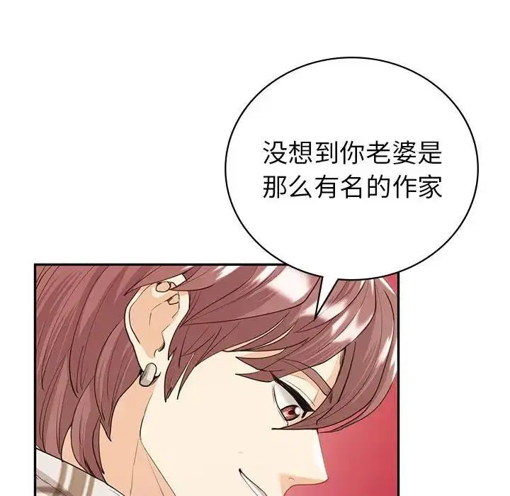 第19話