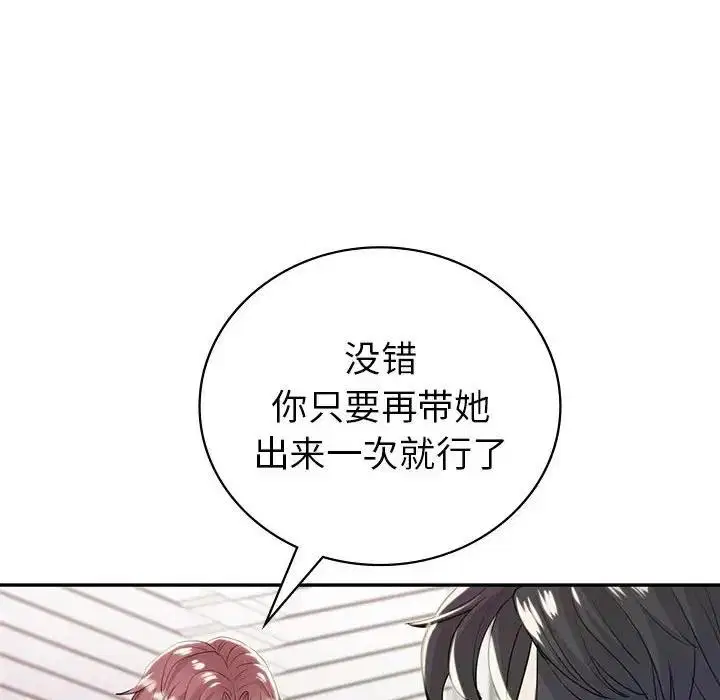 第19話