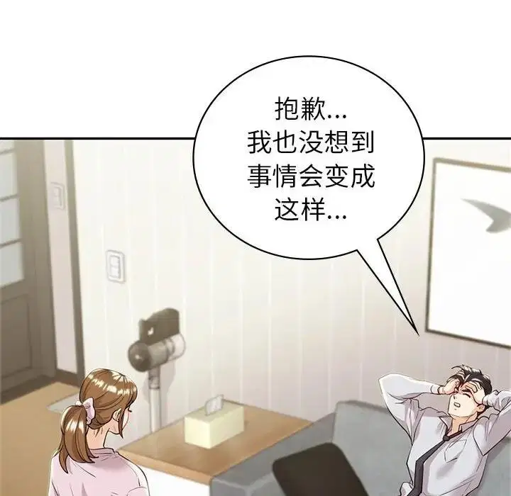 第19話