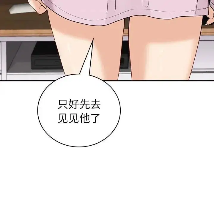 第19話