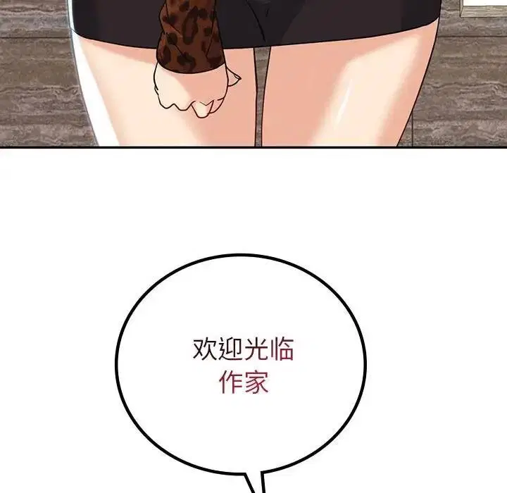 第19話