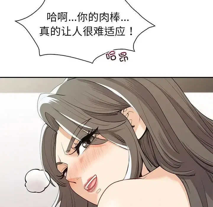 第19話