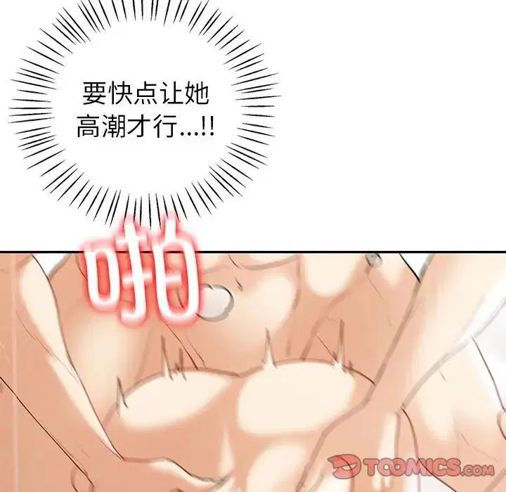 第19話