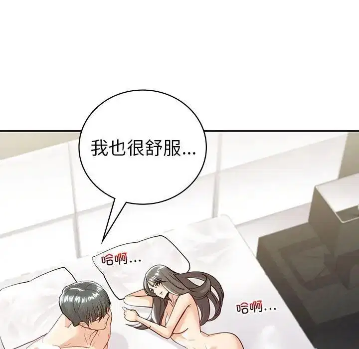 第19話