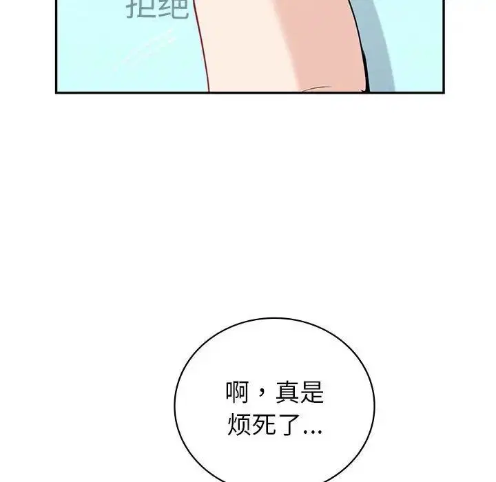 第19話