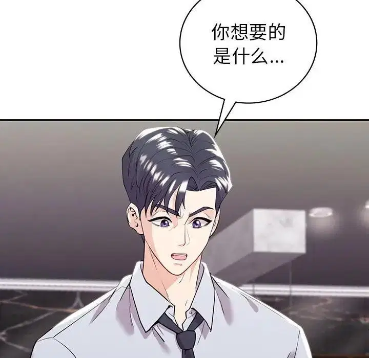 第19話