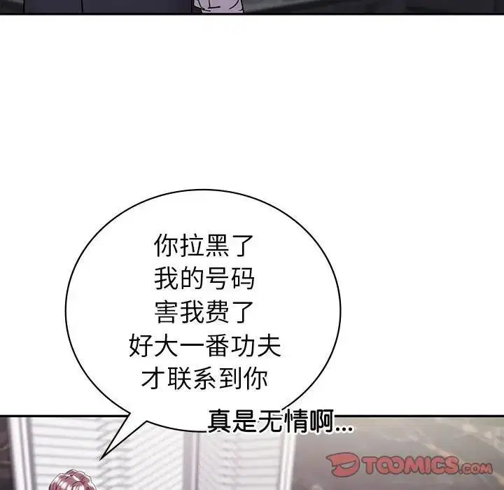 第19話