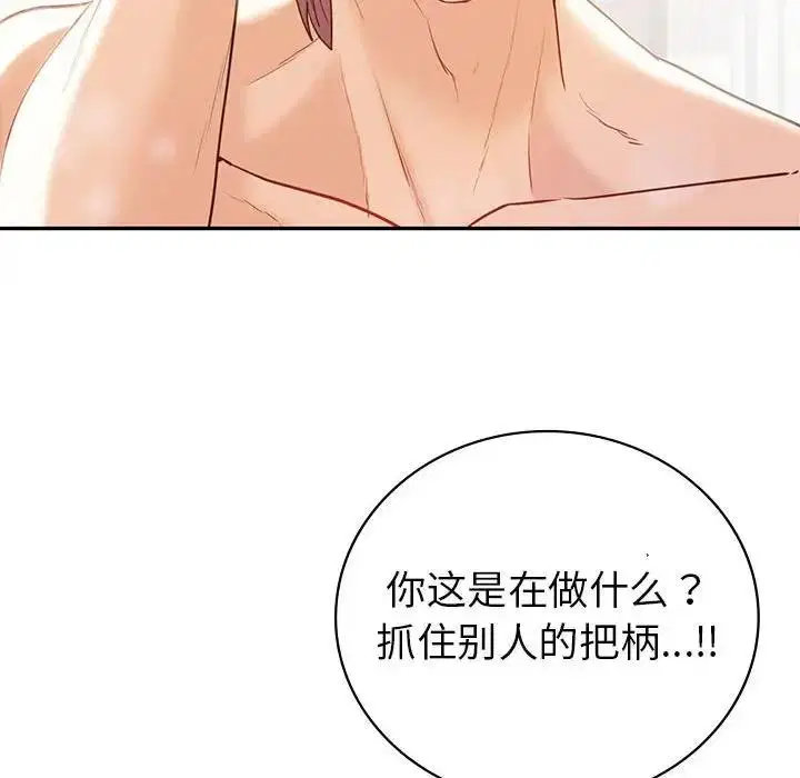 第20話