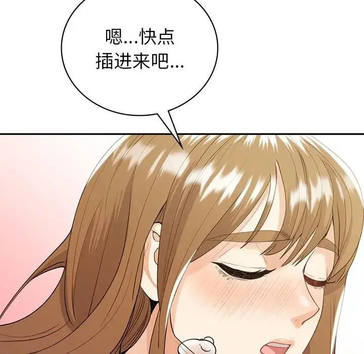 第20話