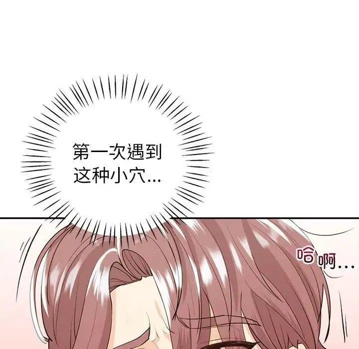 第20話
