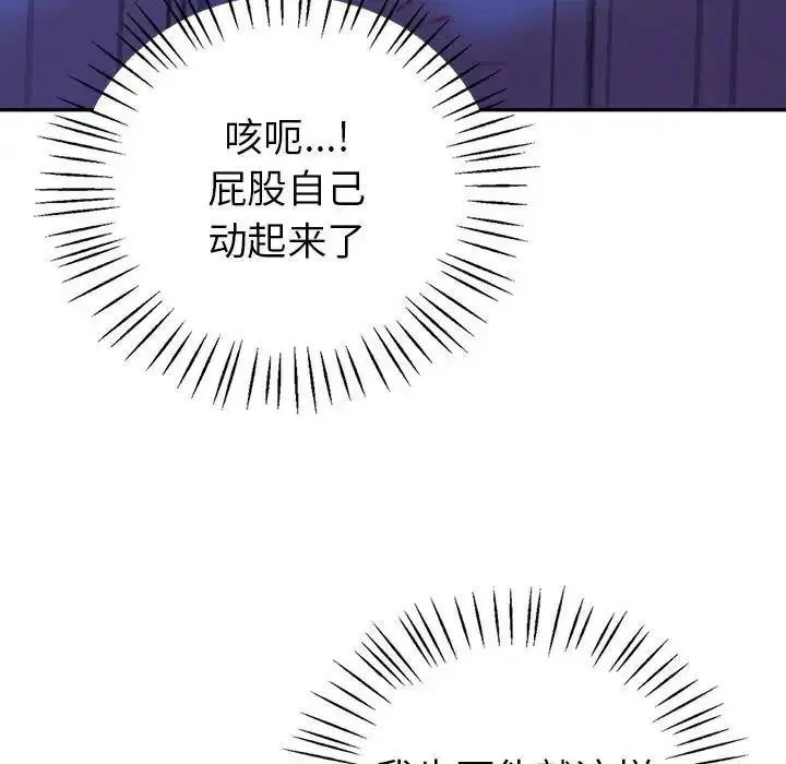 第20話