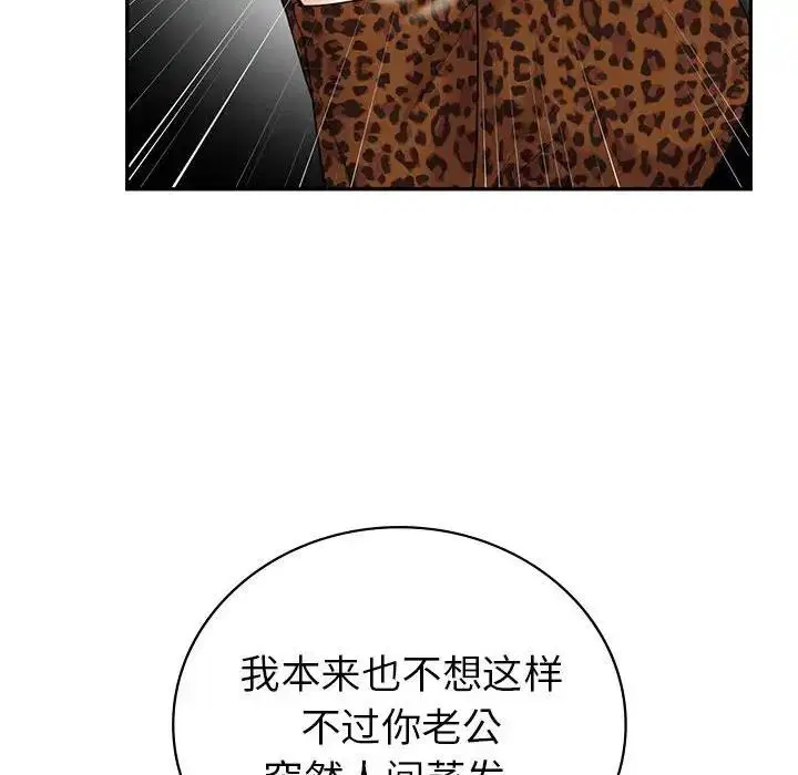 第20話