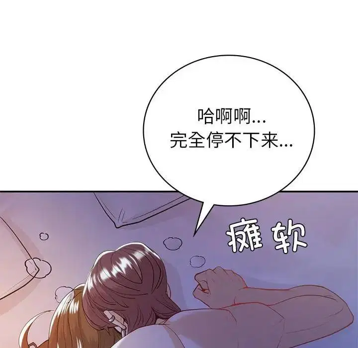 第20話