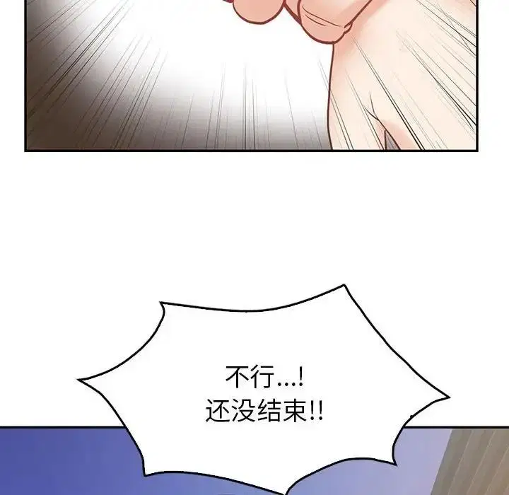 第20話