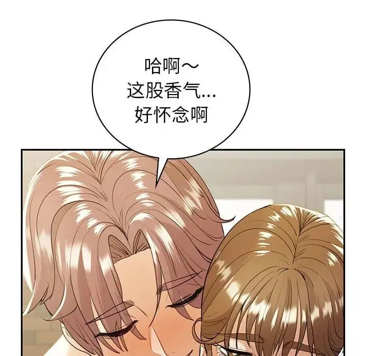 第20話
