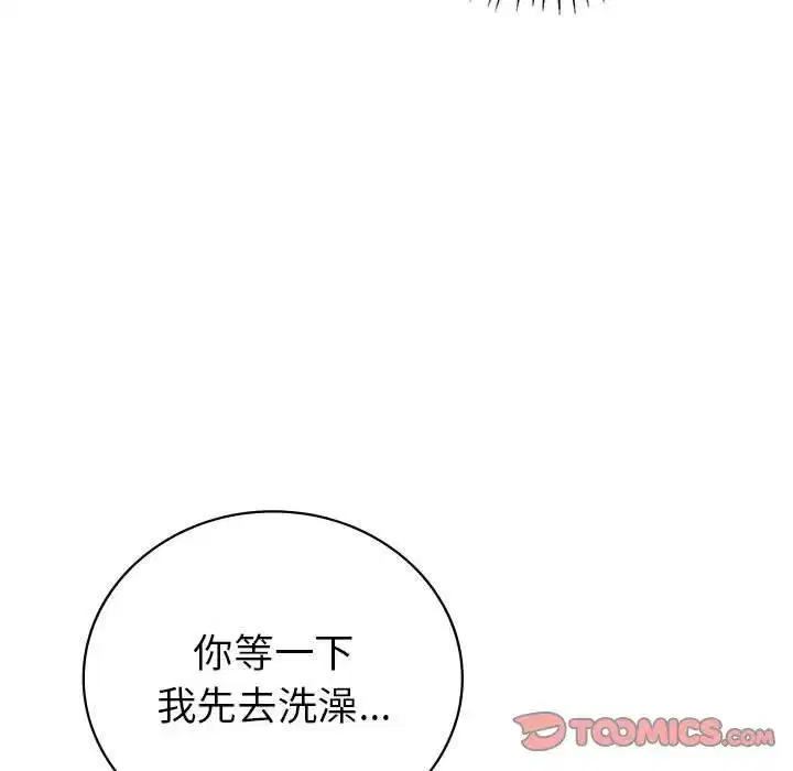 第20話