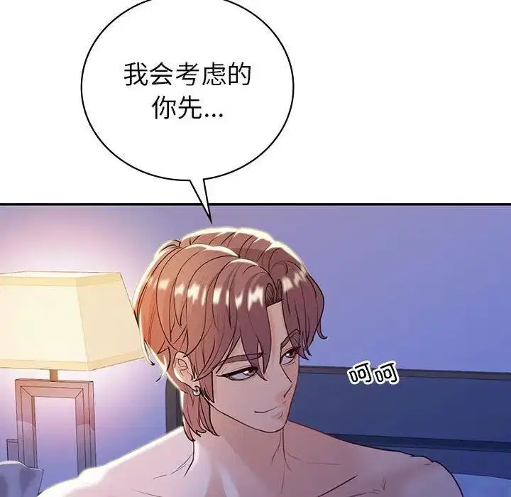 第20話