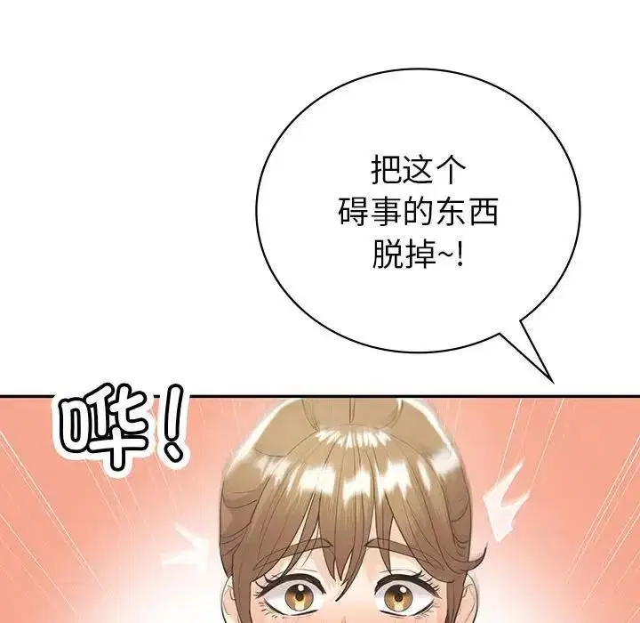 第20話