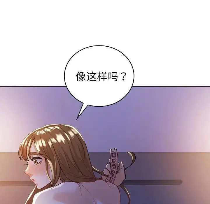 第20話