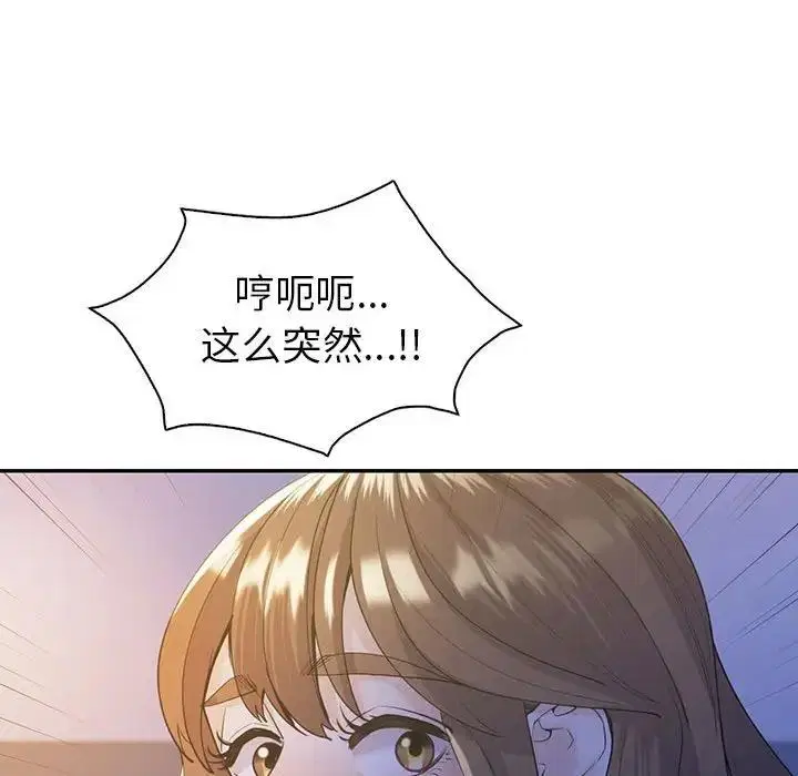 第20話