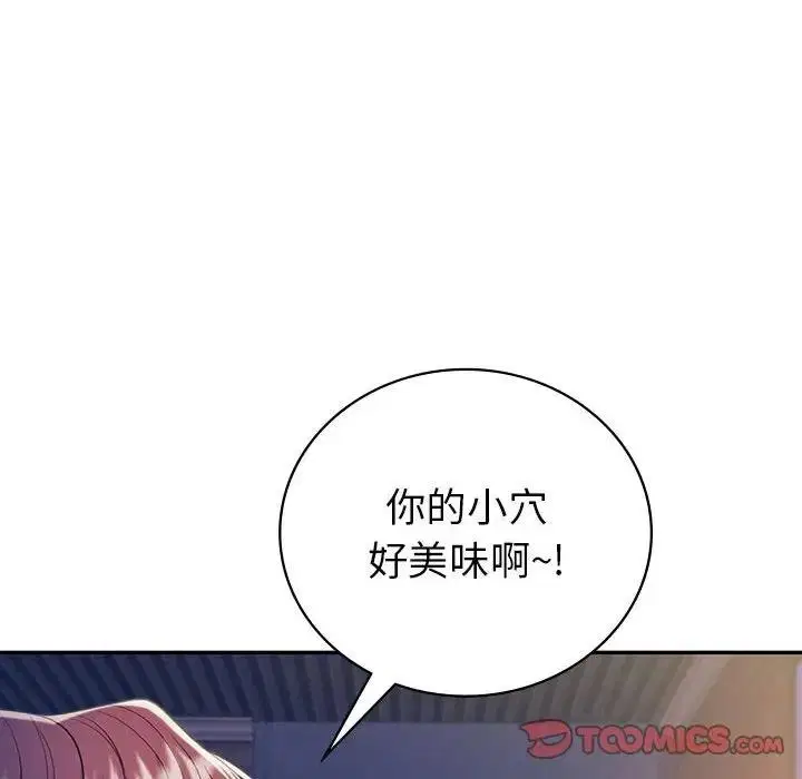 第20話
