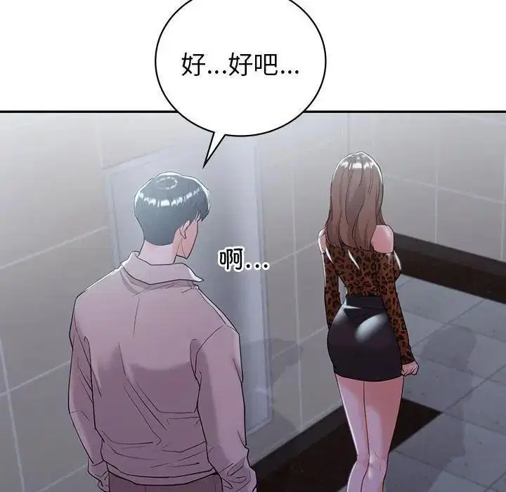 第21話