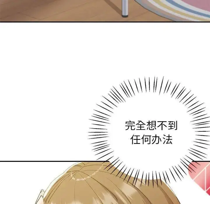 第21話