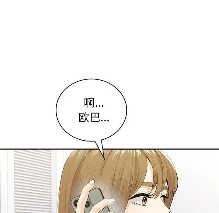 第21話