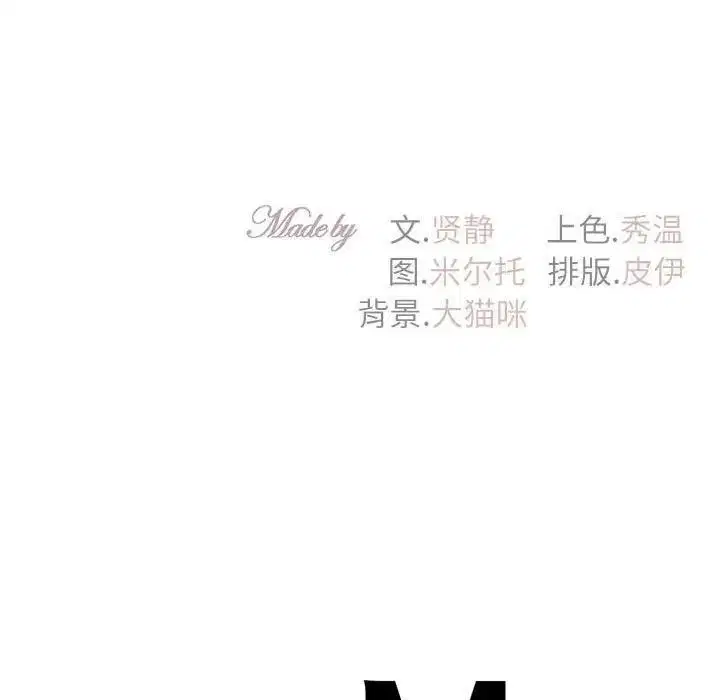 第21話