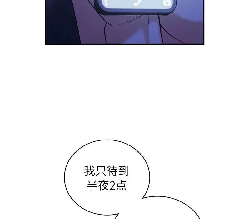 第21話