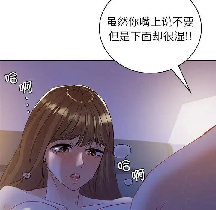第21話