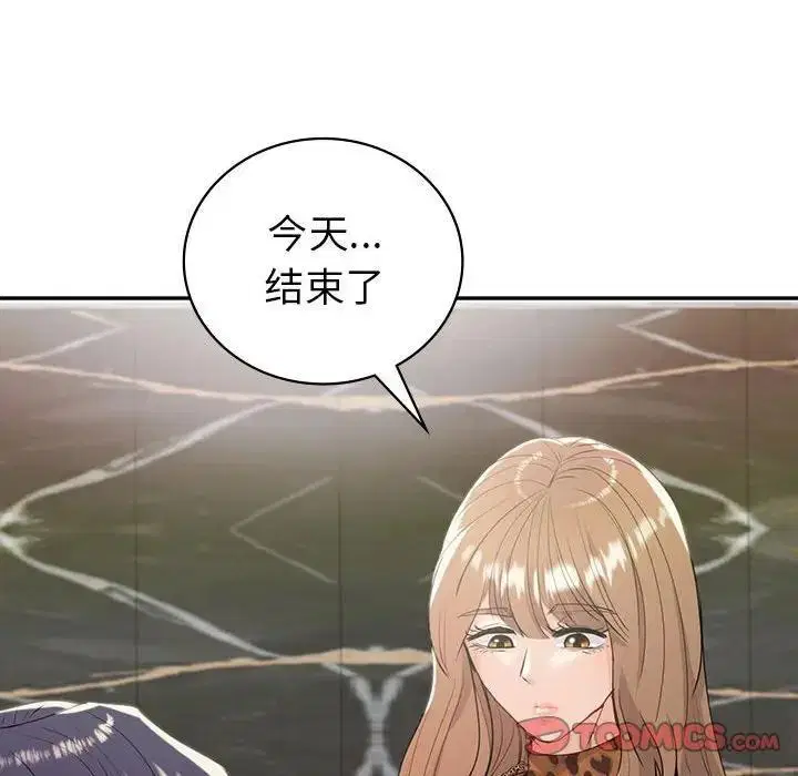 第21話