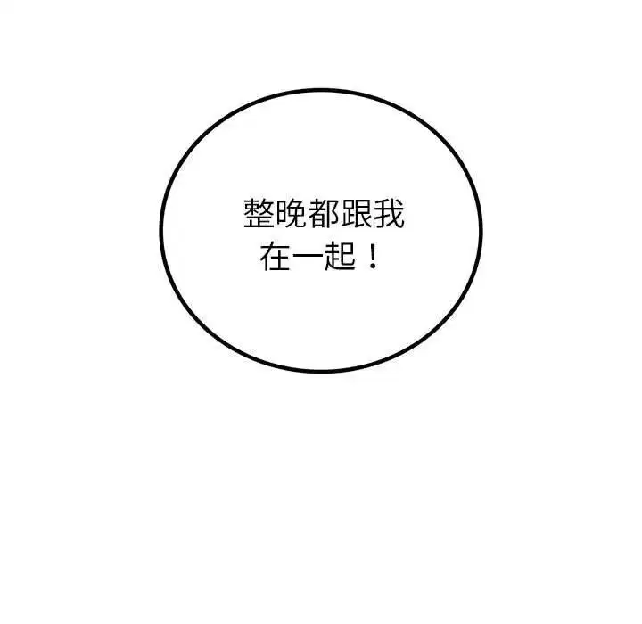 第21話