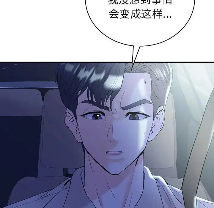 第21話