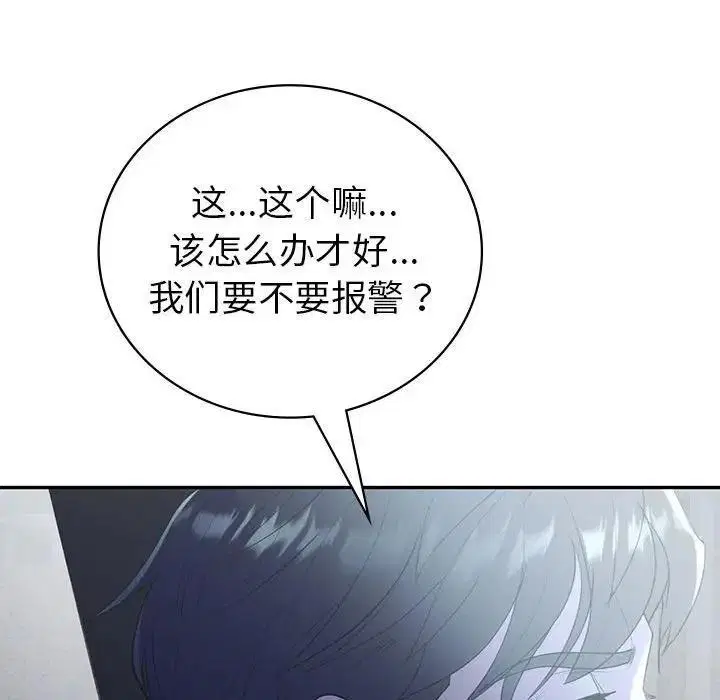 第21話