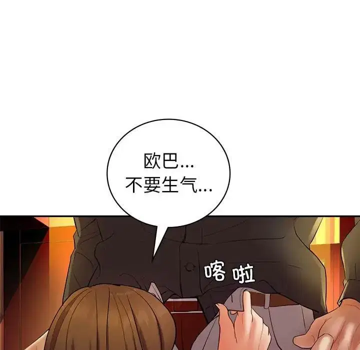 第22話