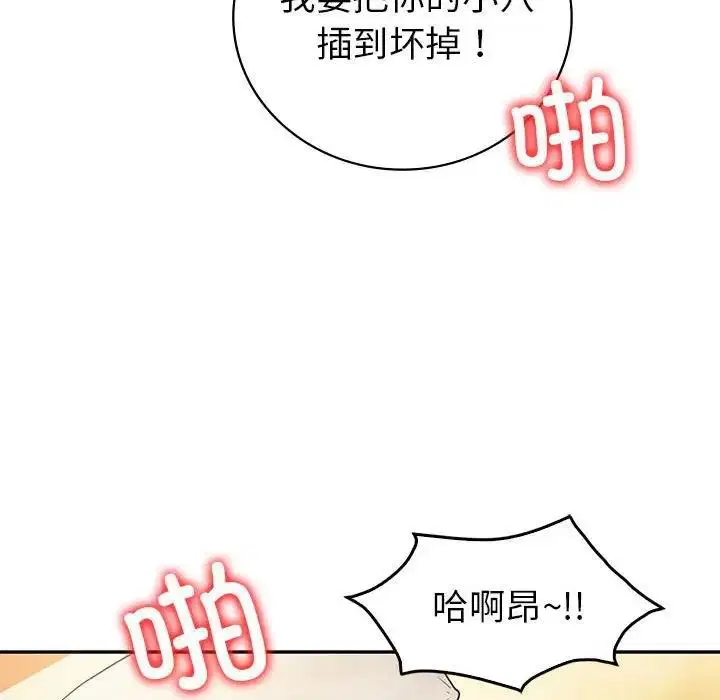 第22話