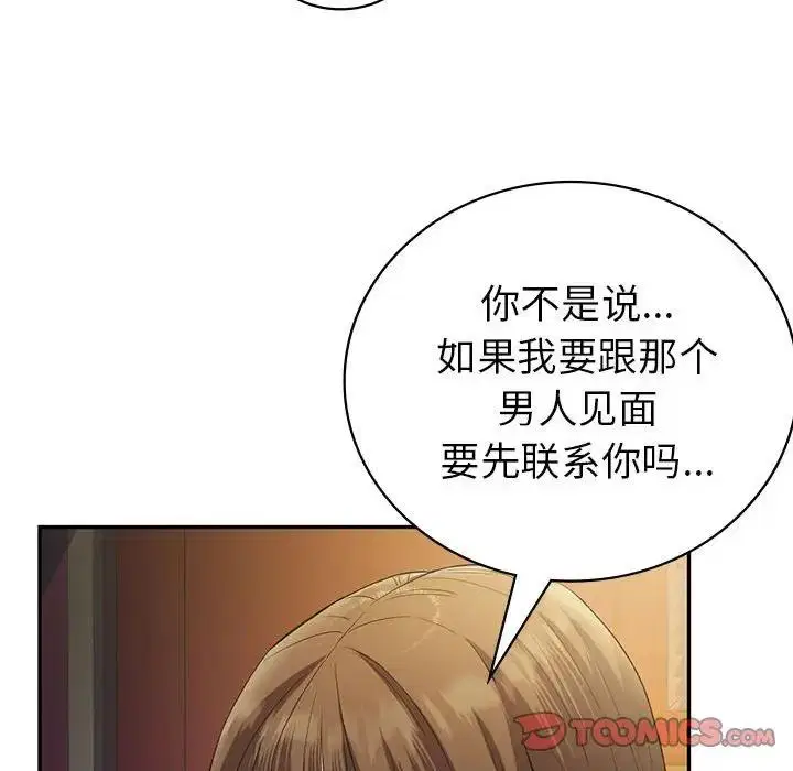 第22話