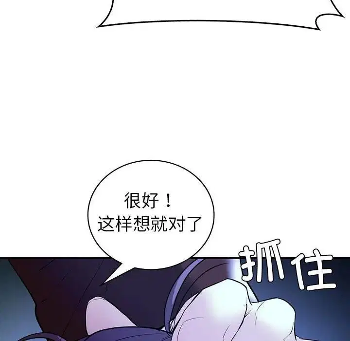 第23話