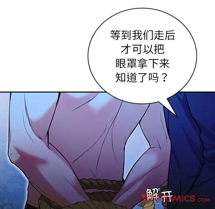 第23話