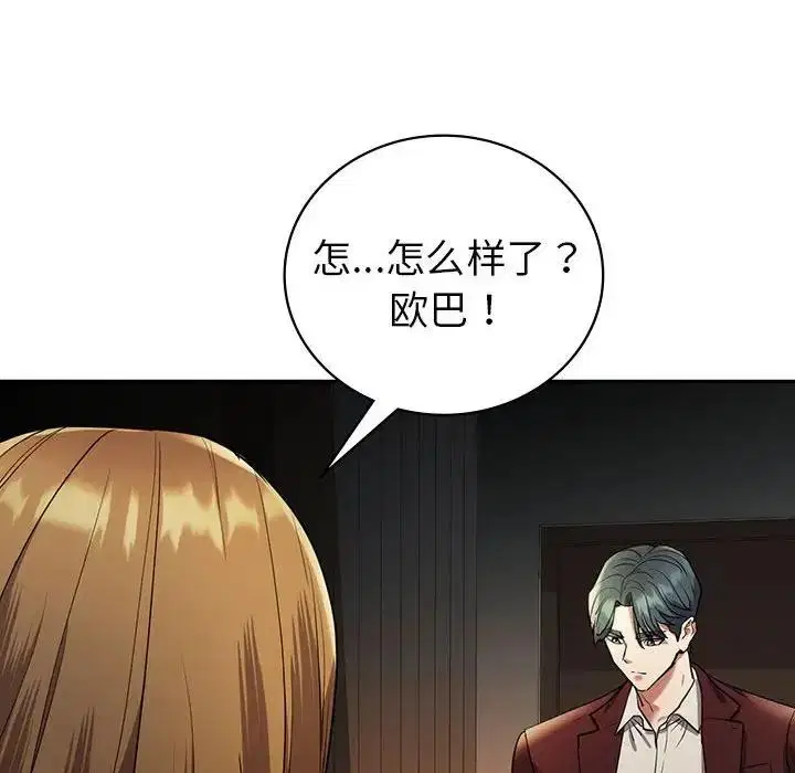 第23話