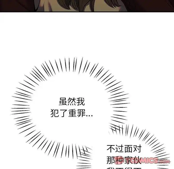 第23話
