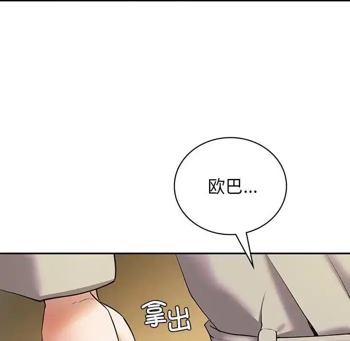 第23話