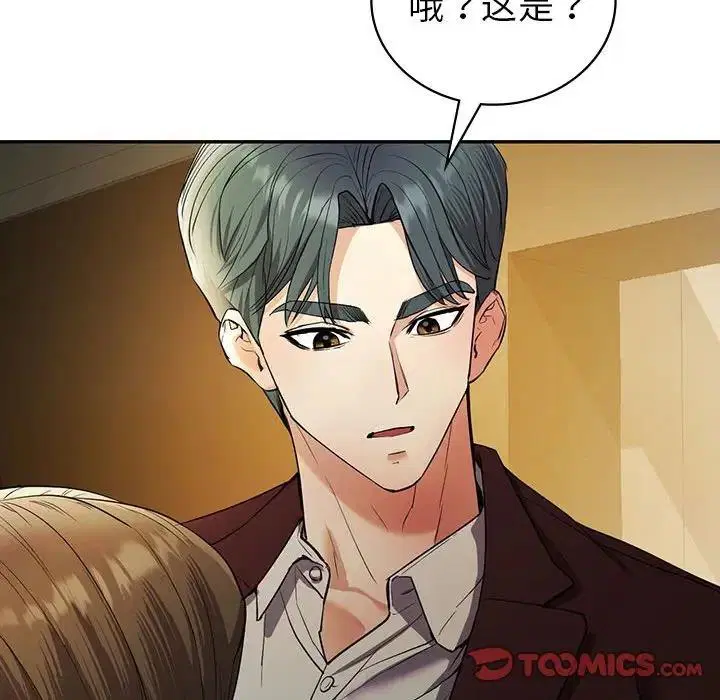 第23話