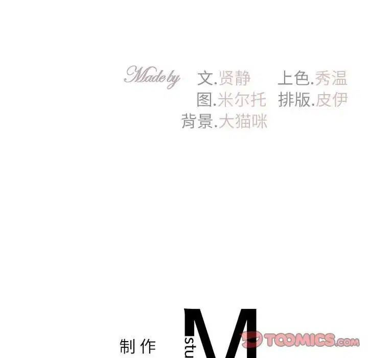 第23話