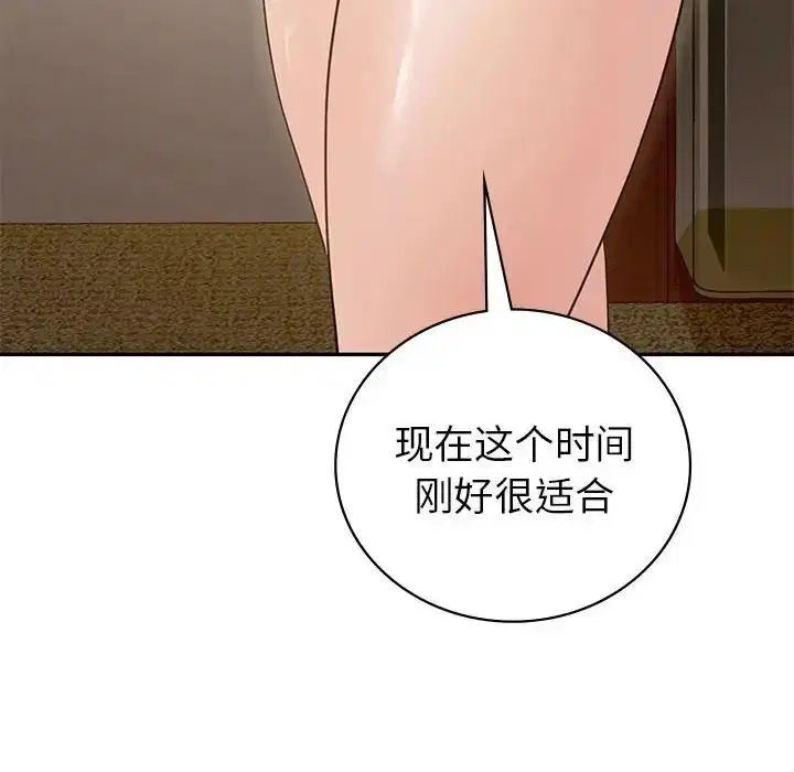 第23話