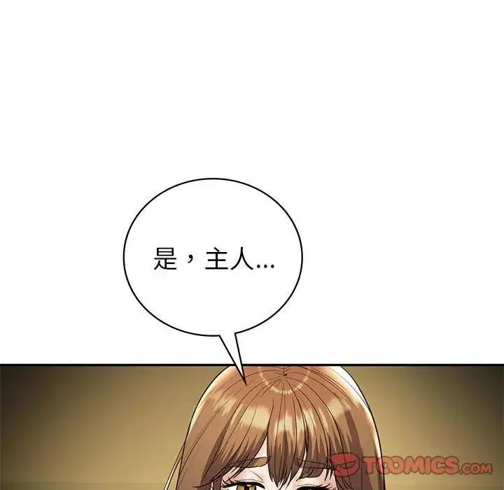 第23話