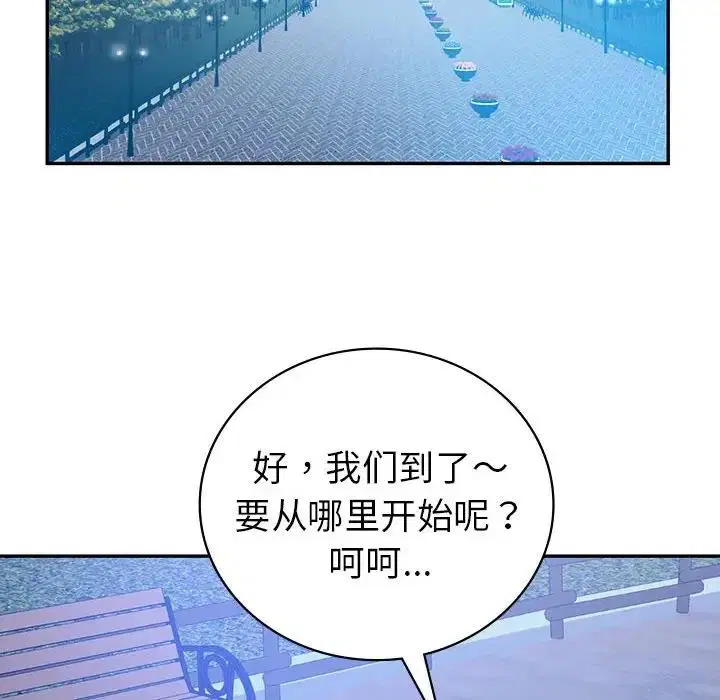 第23話