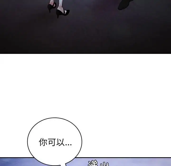 第23話
