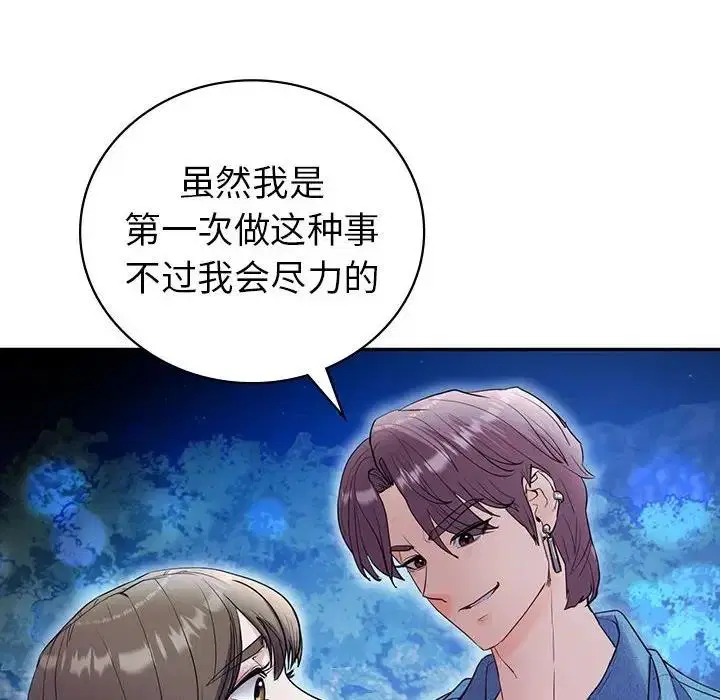 第23話